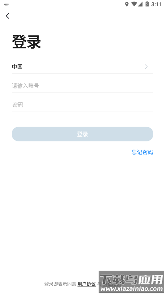 米家米控APP下载最新版截图1