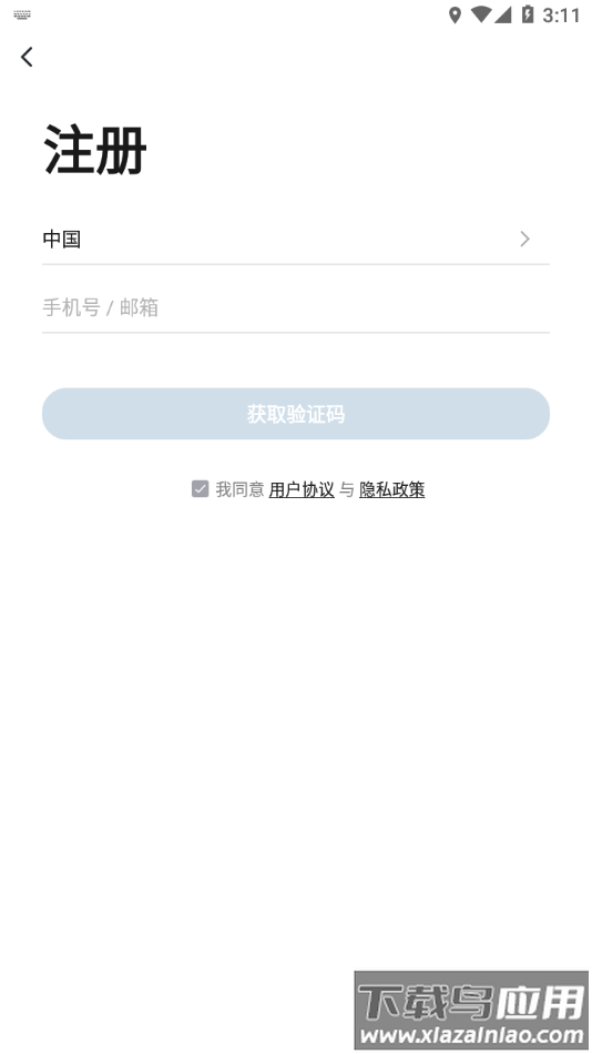 米家米控APP下载最新版截图2