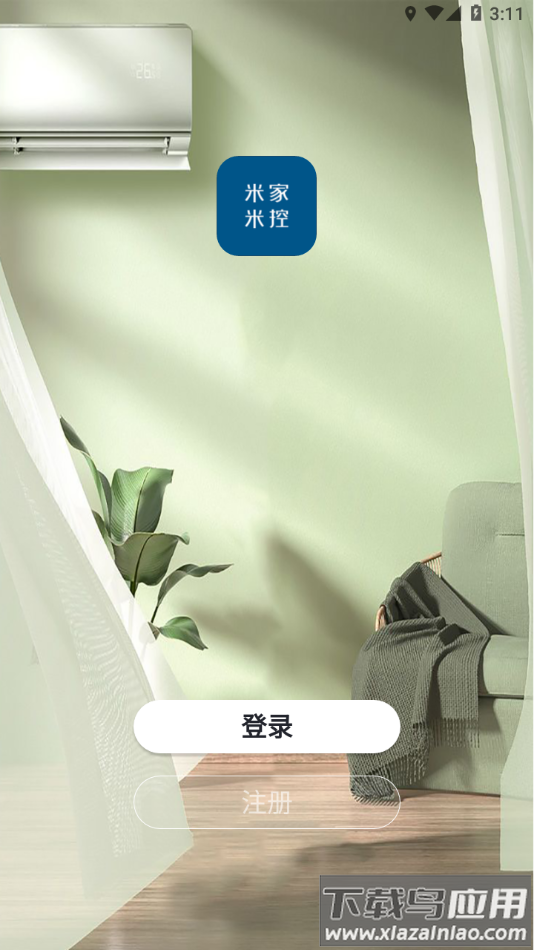 米家米控APP下载最新版截图4