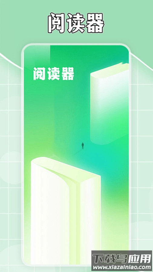 茄子免费小说阅读器APP最新版截图2