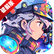 魔法之光折相思破解版免广告