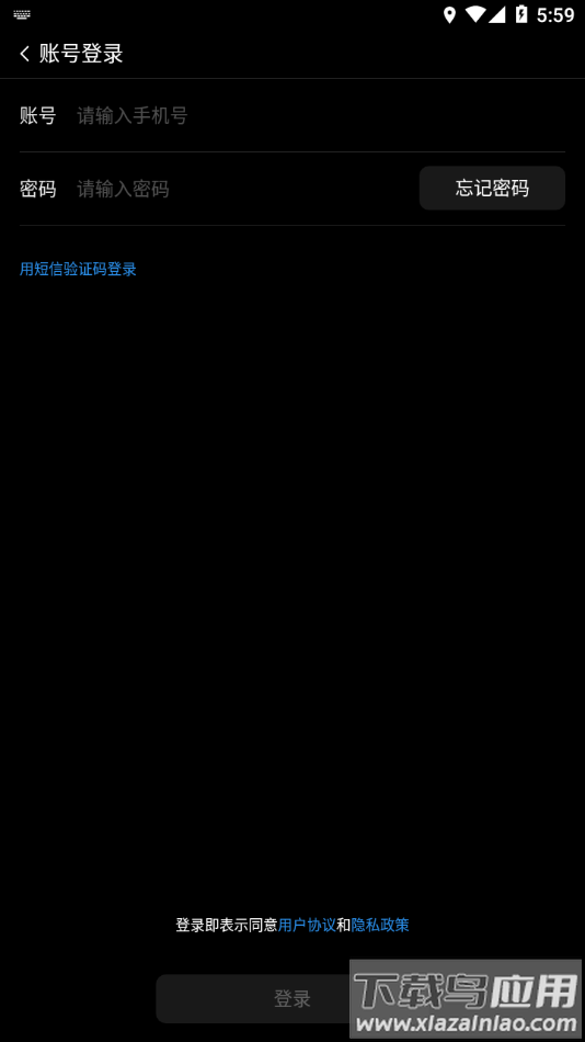 nubia穿戴app最新版截图2