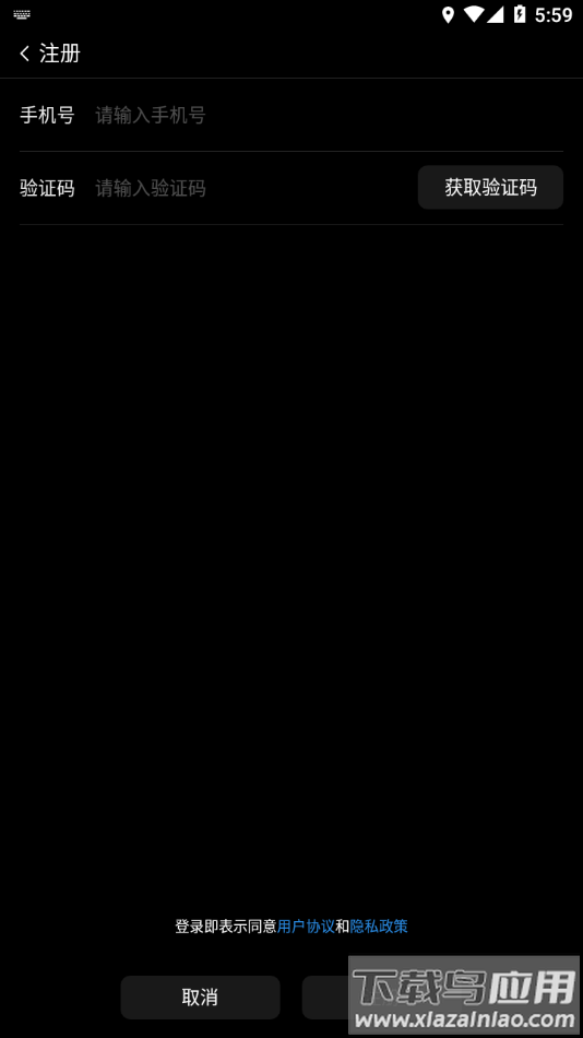 nubia穿戴app最新版截图3