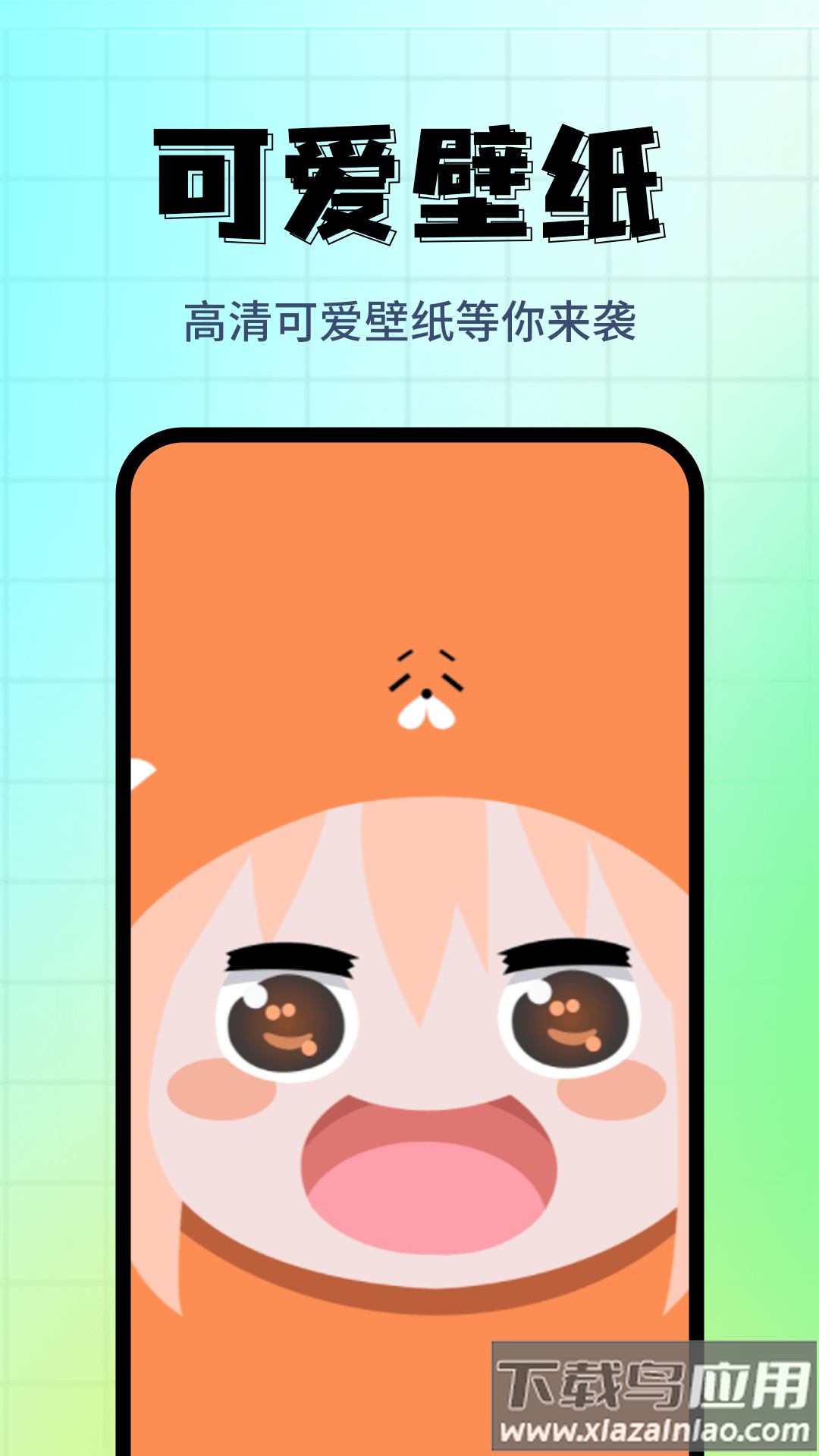 壁纸主题精选app下载最新版截图2
