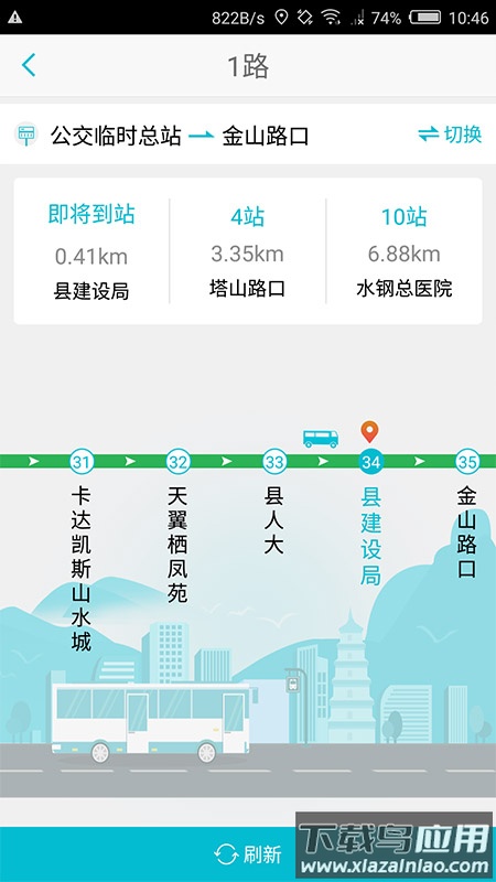 智慧凉都下载最新版