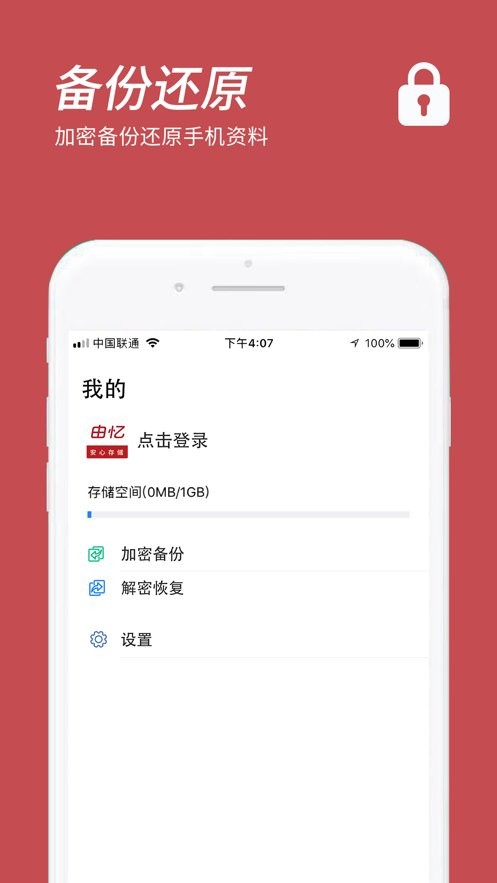 口袋阅助手软件最新版截图1