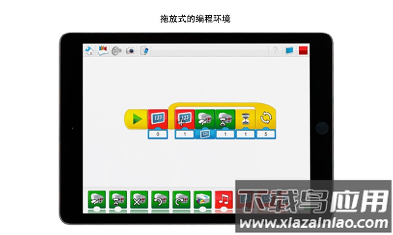 wedo2.0安卓版官方下载截图2