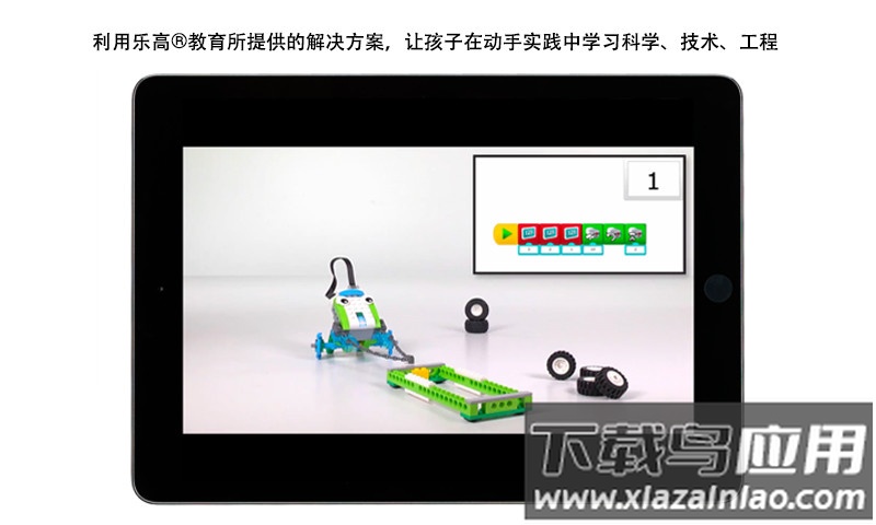 wedo2.0安卓版官方下载截图4
