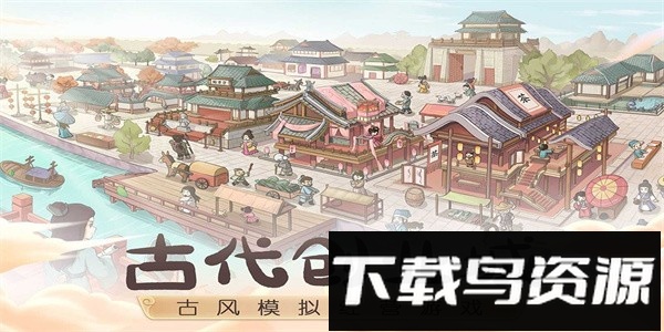 这城有良田最新版截图1