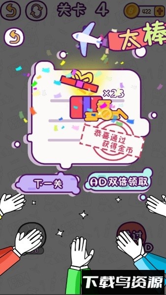 这图放哪手机版最新版截图3