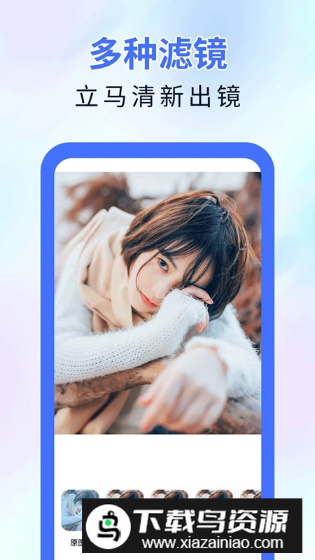 魔术橡皮擦安卓免费版最新版截图3