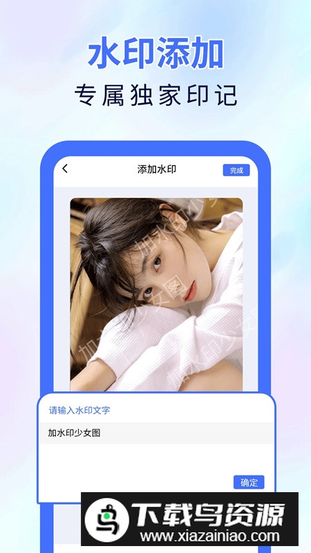 魔术橡皮擦安卓免费版最新版截图4