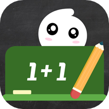 小白黑板app官方下载