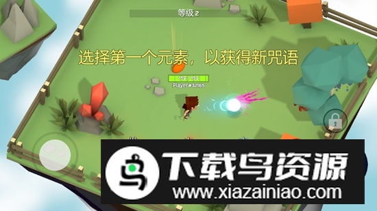 魔术师游戏无限金币钻石破解版最新版截图1