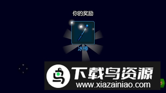 魔术师游戏无限金币钻石破解版最新版截图2