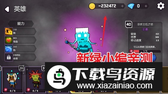 魔术师游戏无限金币钻石破解版最新版截图4