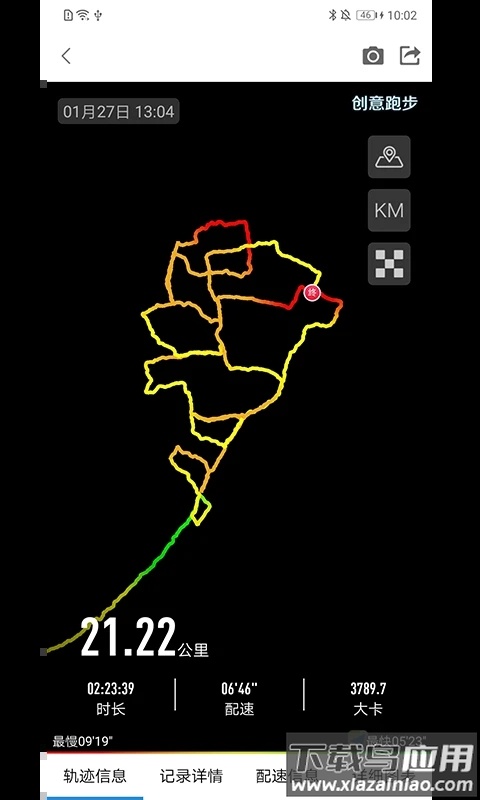 创意跑步app下载最新版截图2
