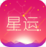 每日星座运势趣味版app