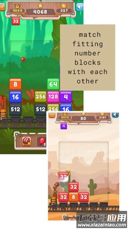 火车合成2048游戏(Train 2048)最新版截图3