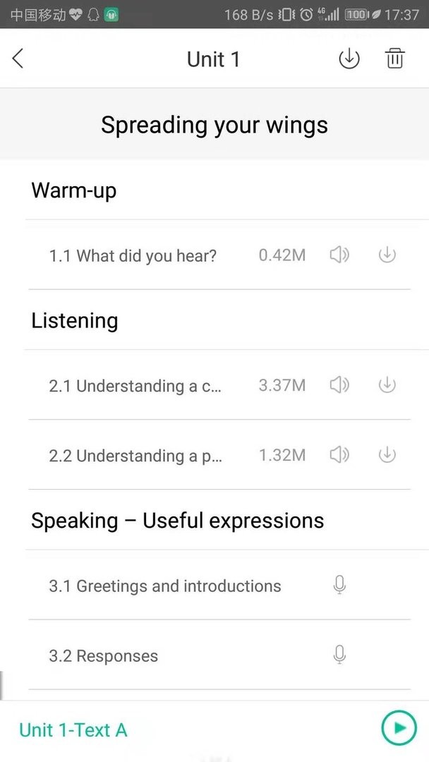 外研随身学最新版本最新版截图2