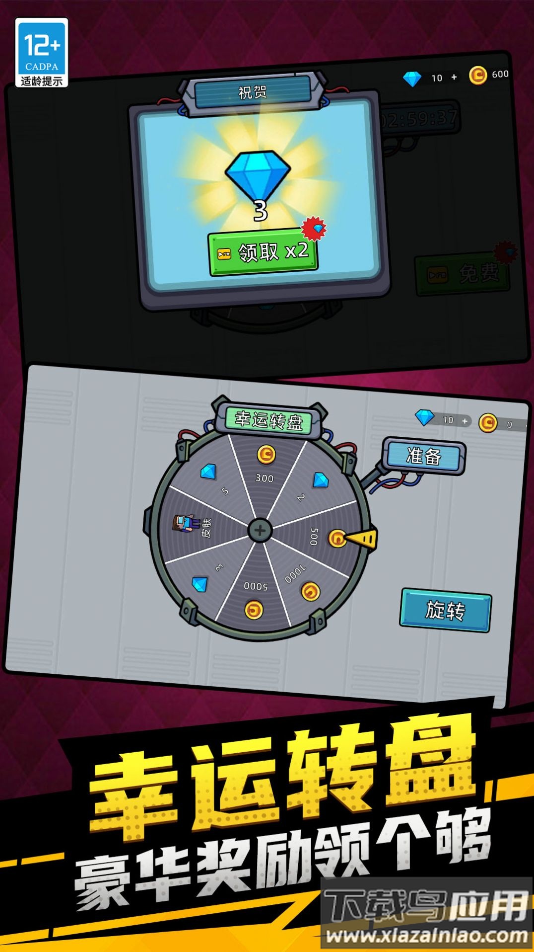 太空生存3D下载安装最新版截图2