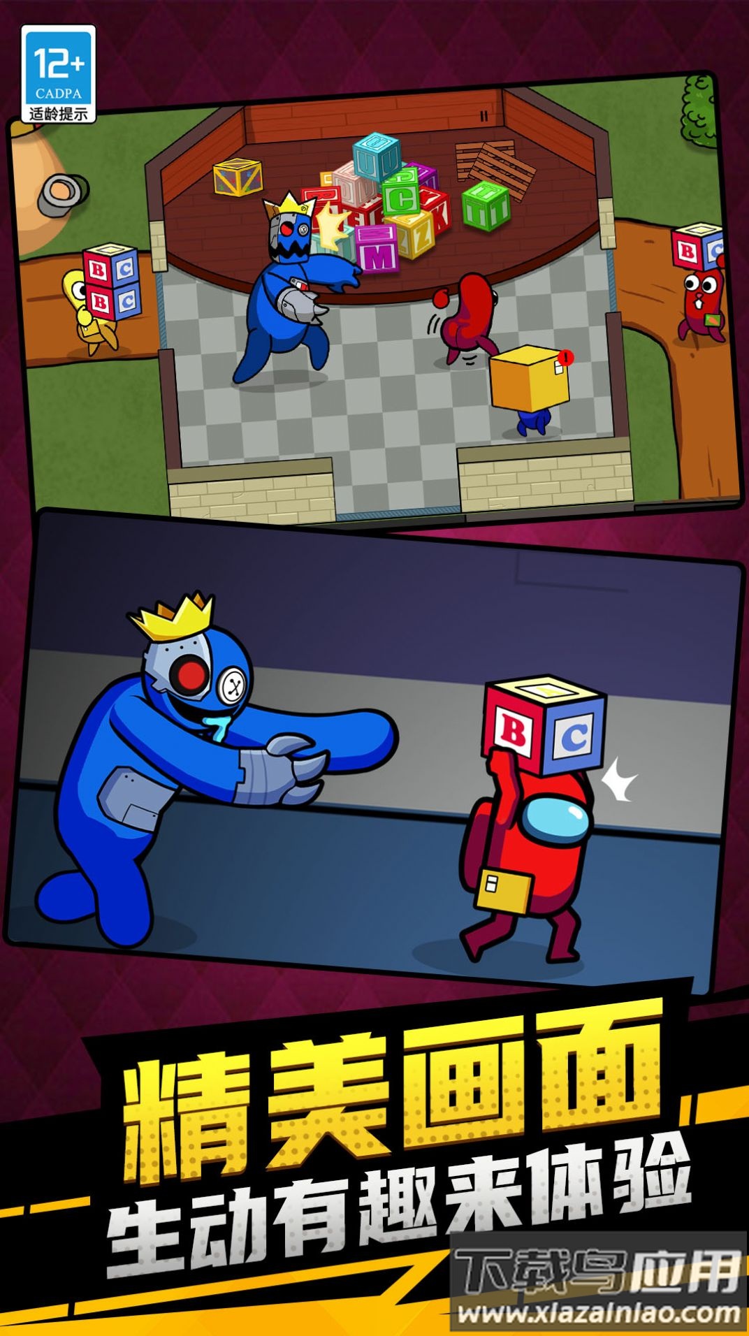 太空生存3D下载安装最新版截图3