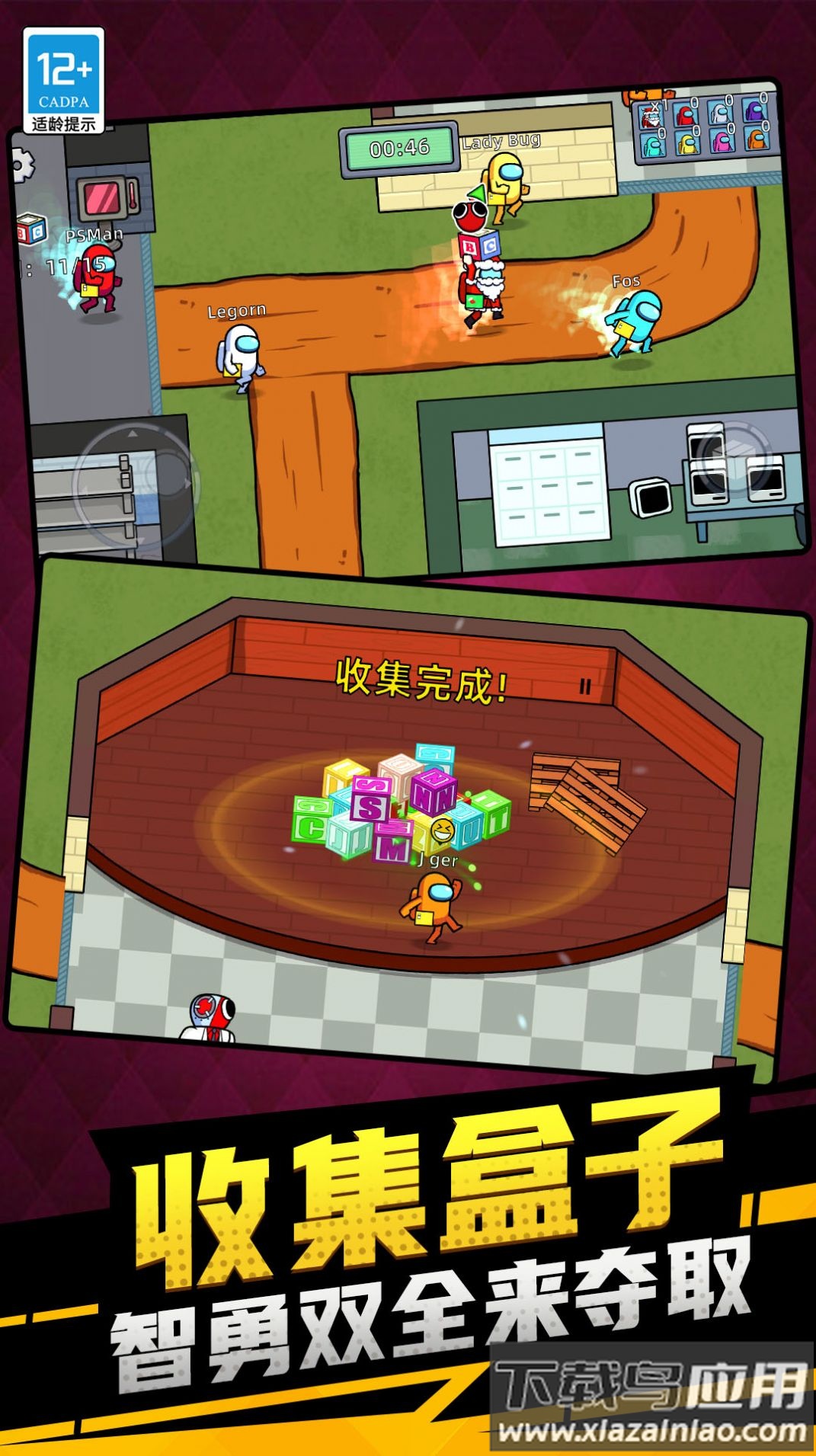 太空生存3D下载安装最新版截图4