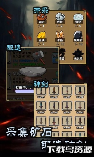 这剑仙只炼剑免费下载