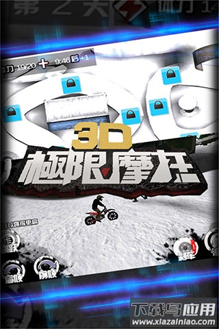 3D极限摩托手机版最新版截图2