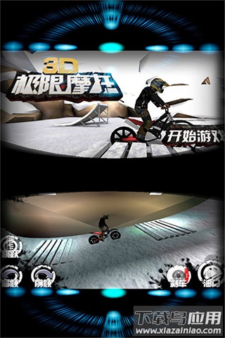 3D极限摩托手机版最新版截图4