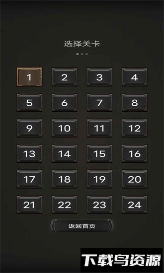 这凯有飞机官方版最新版截图4