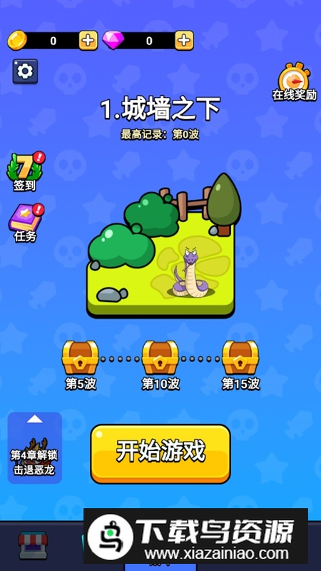 魔性西游大冒险免广告最新破解版最新版截图1