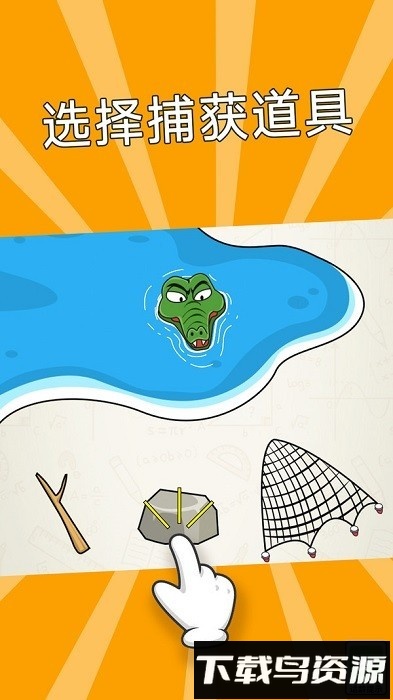 这关非常难手机版最新版截图1