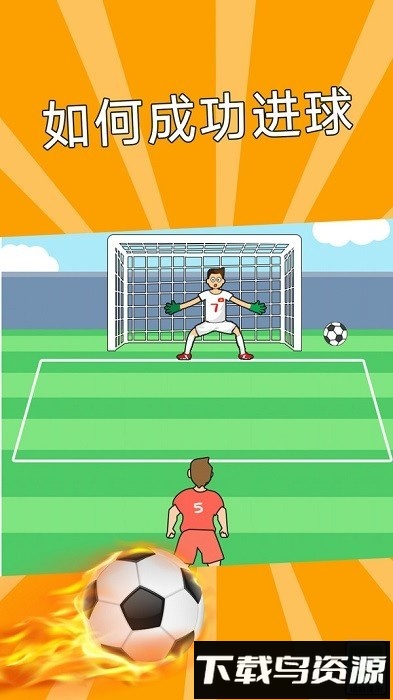 这关非常难手机版最新版截图2