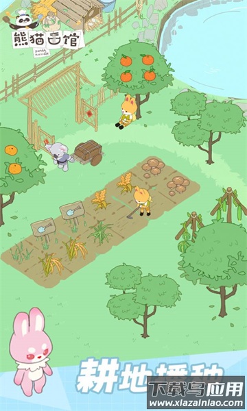 功夫熊猫面馆游戏截图4