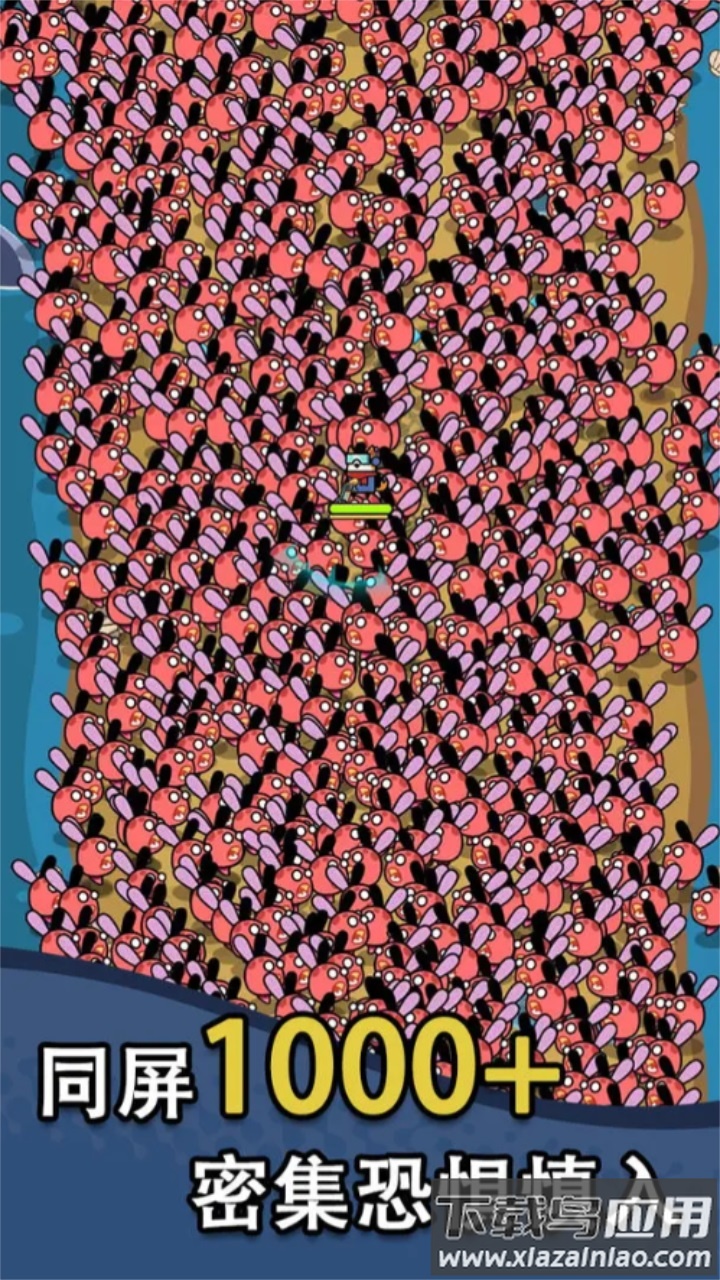 吃鸡突围战最新版截图4