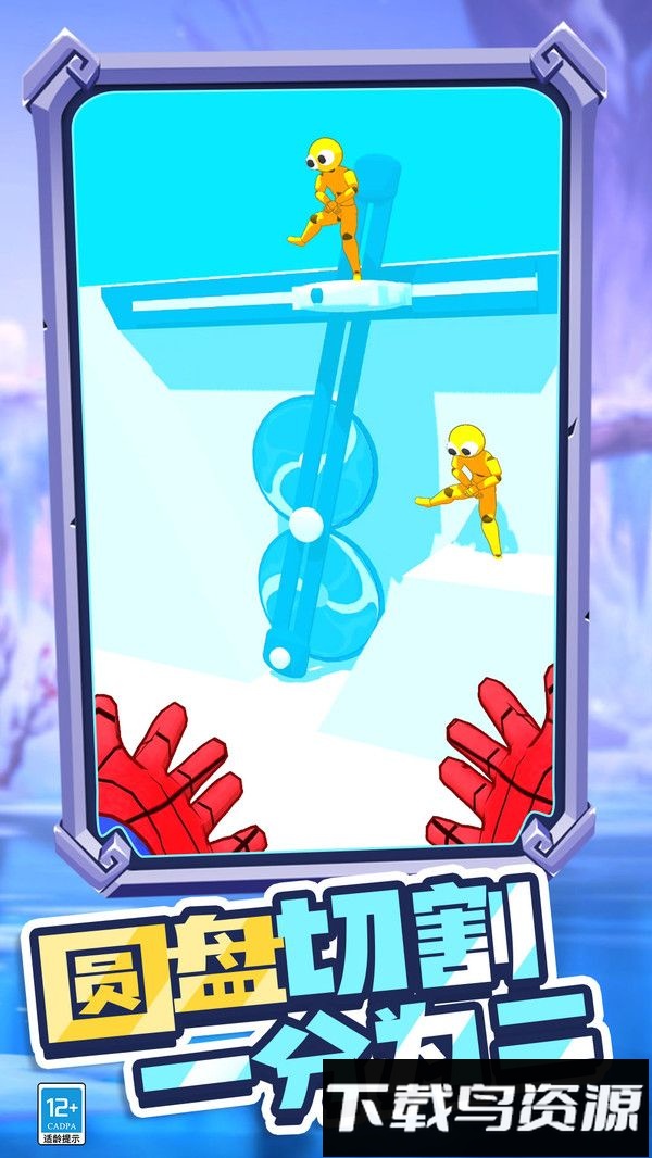 这关超难搞最新版截图1