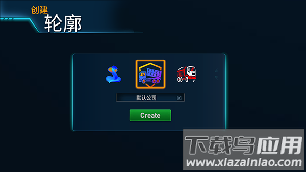 印度卡车大师最新版本(Truck Masters India)最新版截图2