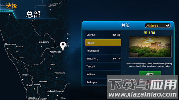 印度卡车大师最新版本(Truck Masters India)最新版截图4