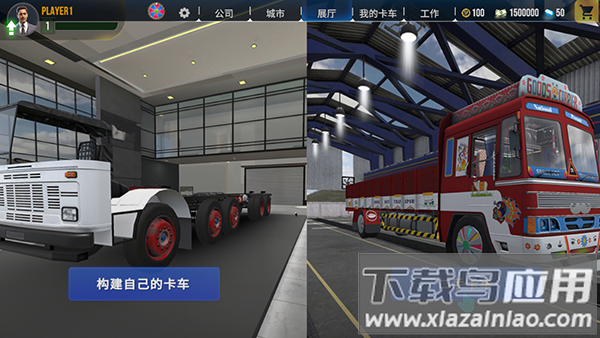 印度卡车大师最新版本(Truck Masters India)最新版截图5