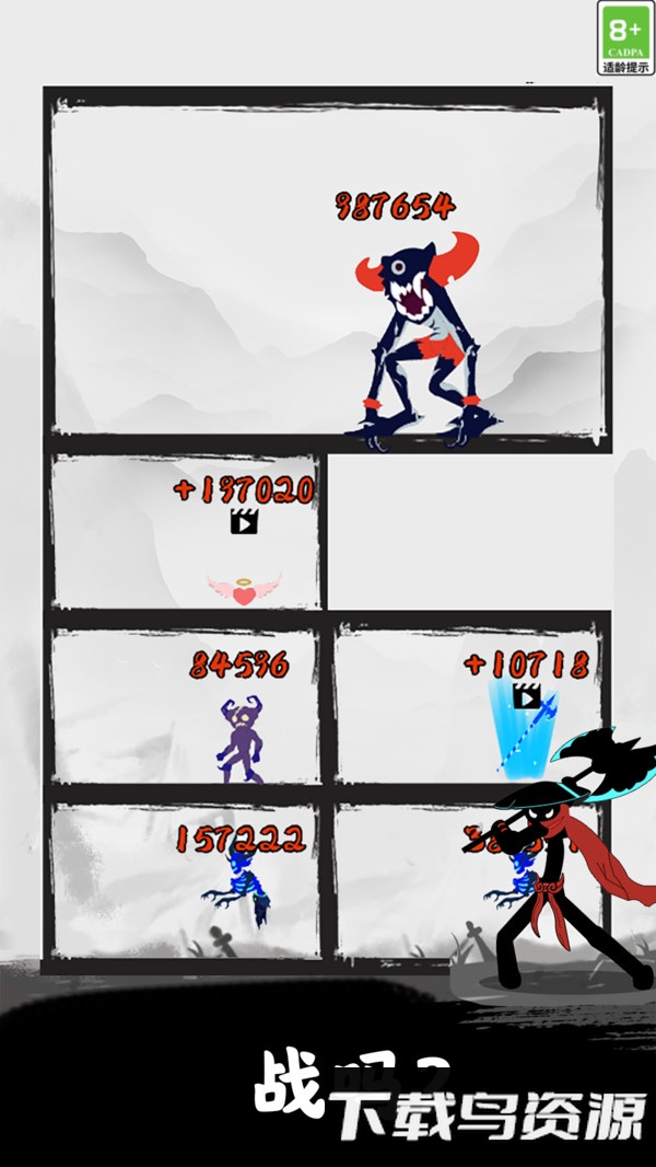 这关超难最新版截图2