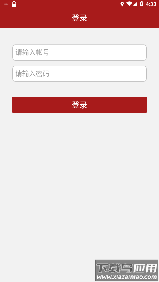 中车移动商店app下载