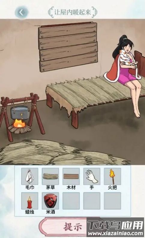 脑洞风暴者最新版截图2