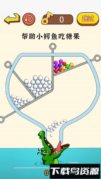 这关超费脑下载