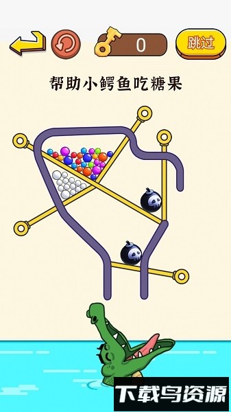 这关超费脑游戏最新版截图4