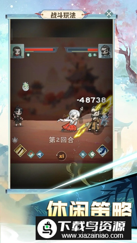 魔境迷宫大冒险手机游戏最新版最新版截图2