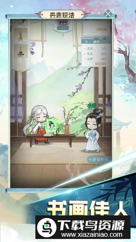 魔境迷宫大冒险手机游戏最新版最新版截图4