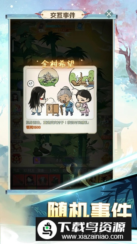 魔境迷宫大冒险手机游戏最新版最新版截图5