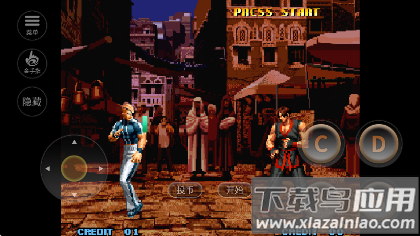 拳皇十周年纪念版手机版下载(拳皇10周年)最新版截图3