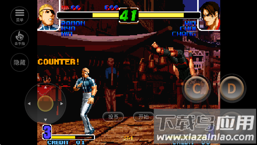 拳皇十周年纪念版手机版下载(拳皇10周年)最新版截图4